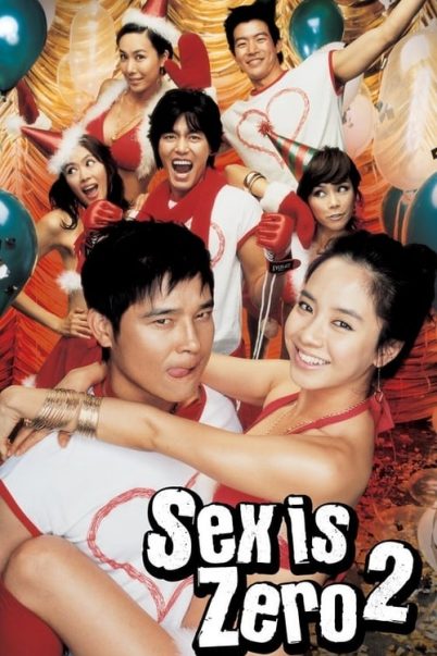 Sex is Zero 2 (2007) ขบวนการปิ๊ด ปี้ ปิ๊ด 2 แผนแอ้มน้องใหม่หัวใจสะเทิ้น